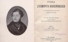 "Pisma Zygmunta Krasińskiego. T. 1, (1833-1837)".