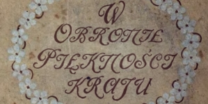 <%# $this->DataItem->marArticleFrom->title %