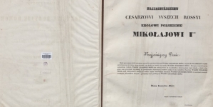 Adam Idźkowski "Plany budowli obejmujące rozmaite rodzaje domów..." (strona tytułowa)