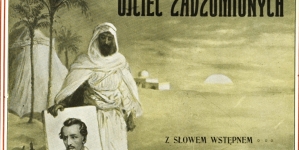 <%# $this->DataItem->marArticleFrom->title %