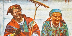 <%# $this->DataItem->marArticleFrom->title %