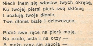 <%# $this->DataItem->marArticleFrom->title %