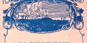 <%# $this->DataItem->marArticleFrom->title %