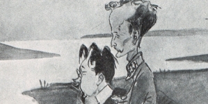 <%# $this->DataItem->marArticleFrom->title %