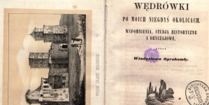 <%# $this->DataItem->marArticleFrom->title %