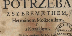 Samuel Leszczyński "Potrzeba z Szeremethem..." (strona tytułowa)