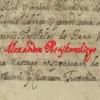 Aleksander Petrykowski (Potrykowski) h. Paprzyca