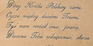 "Pieśń na taniec Polski ułożona a przy otwarciu Balu przez Izby Seymowe i Radę Stanu w dniu 9 czerwca 1825 roku danego wykonana" Ludwika Osińskiego.