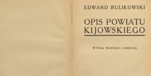 Edward Leopold Rulikowski "Opis powiatu kijowskiego" (strona tytułowa)