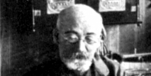 <%# $this->DataItem->marArticleFrom->title %