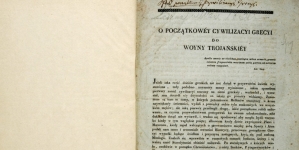 Felicjan Antoni Kozłowski, "O początkowéy cywilizacyi Grecyi do woyny trojańskiéy" (strona tytułowa)