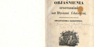 Fryderyk Kazimierz Skobel, Józef Majer "Objaśnienia spostrzeżeń nad wyrazami lekarskiemi umieszczonych w tomie trzecim Kwartalnika Naukowego" (strona tytułowa)
