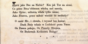 "Przyjdź Królestwo Boże!" Antoniego Edwarda Odyńca.