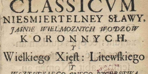 Samuel Leszczyński "Classicvm niesmiertelney sławy jasnie wielmoznych wodzow Koronnych... " (strona tytułowa)