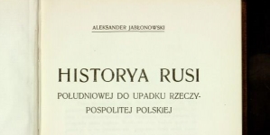 Strona tytułowa pracy Aleksandra Jabłonowskiego "Historya Rusi południowej do upadku Rzeczypospolitej Polskiej"