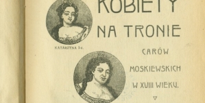 Franciszek Gawroński "Kobiety na tronie carów moskiewskich w XVIII wieku" (strona tytułowa)