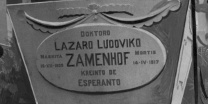 Grób Ludwika Zamenhofa na cmentarzu żydowskim w Warszawie.