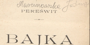 Jadwiga Marcinowska "Bajka" (strona tytułowa)
