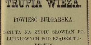 "Trupia wieża : powieść bułgarska osnuta na życiu Słowian Południowych pod rządem tureckim" Emmy Puffke.