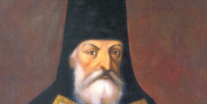 Joannicjusz Galatowski.